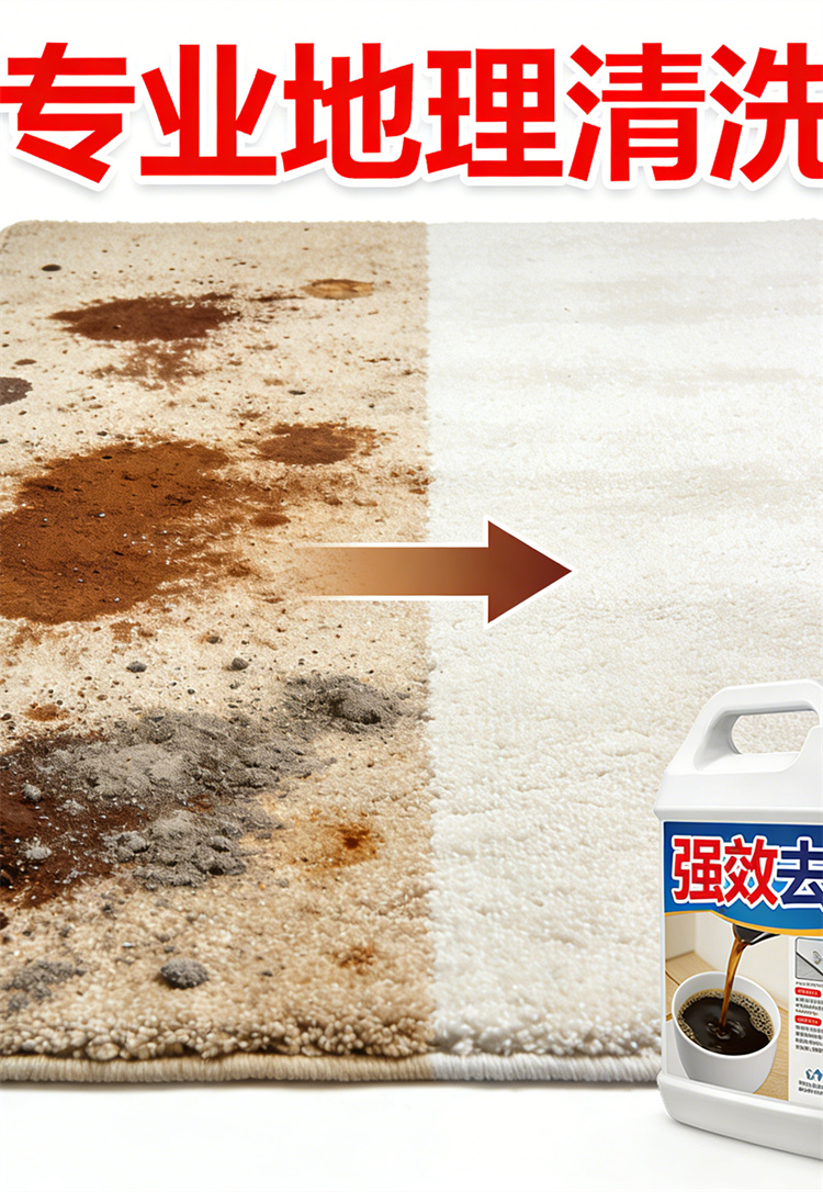 生成保洁托管图片 (1).jpg