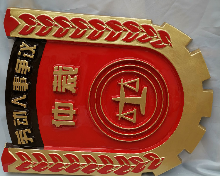 徽章厂家 (7).png