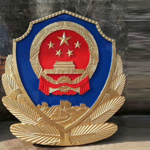 国徽制作厂家-警徽制作-生产警徽厂家-政协徽定做-八一军徽制作厂家