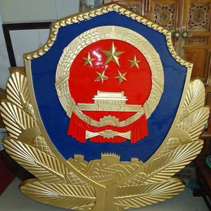 国徽制作厂家-警徽制作-生产警徽厂家-政协徽定做-八一军徽制作厂家